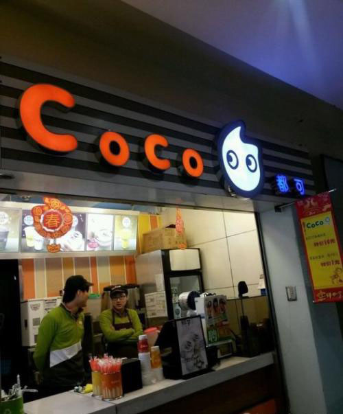 coco