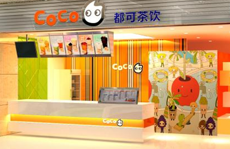 杭州Coco奶茶店.png